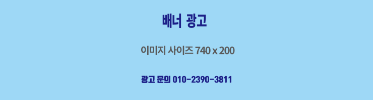 티스토리배너광고