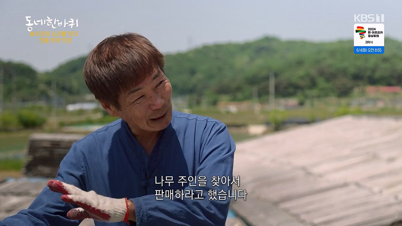 동네 한 바퀴.E276.240602p-NEXT.mp4_20240602_162346.057.jpg