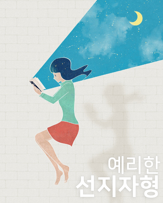 연애유형 테스트