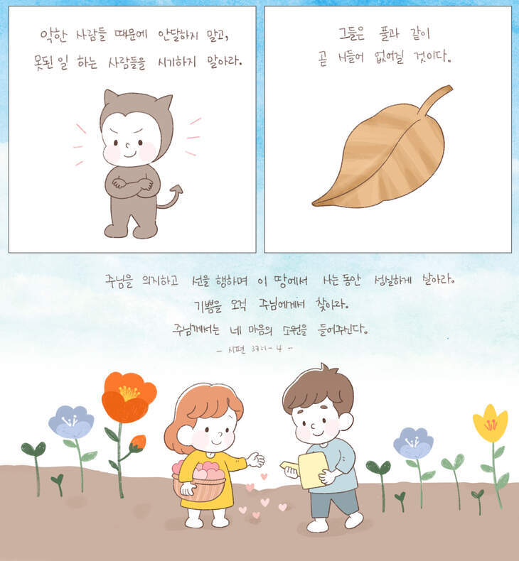 merci 이미지