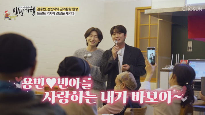 용빈 빈아