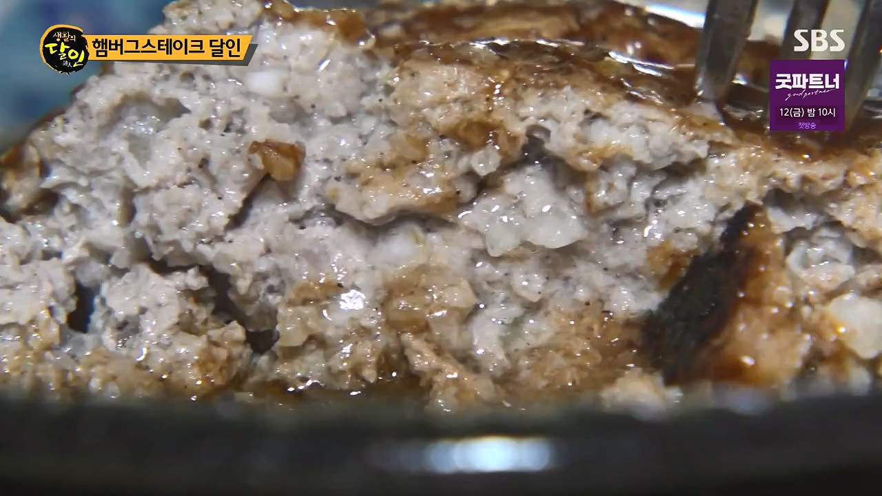 생활의 달인.E942p-NEXT.mp4_20240702_201109.180.jpg