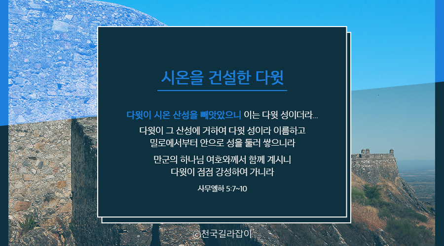 (주)성경건설 이미지