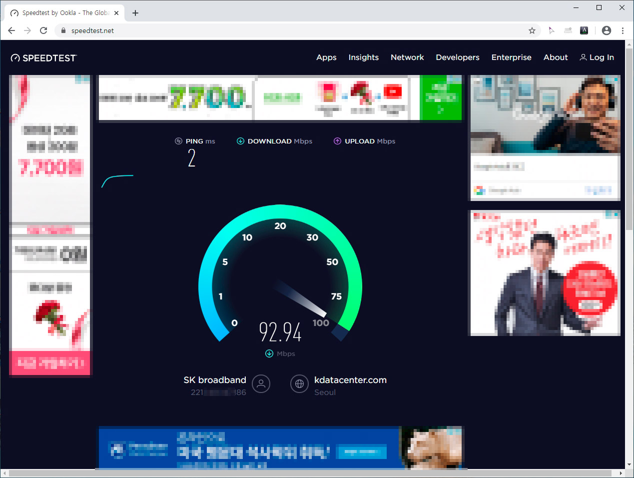 speedtest.net 인터넷 속도 측정