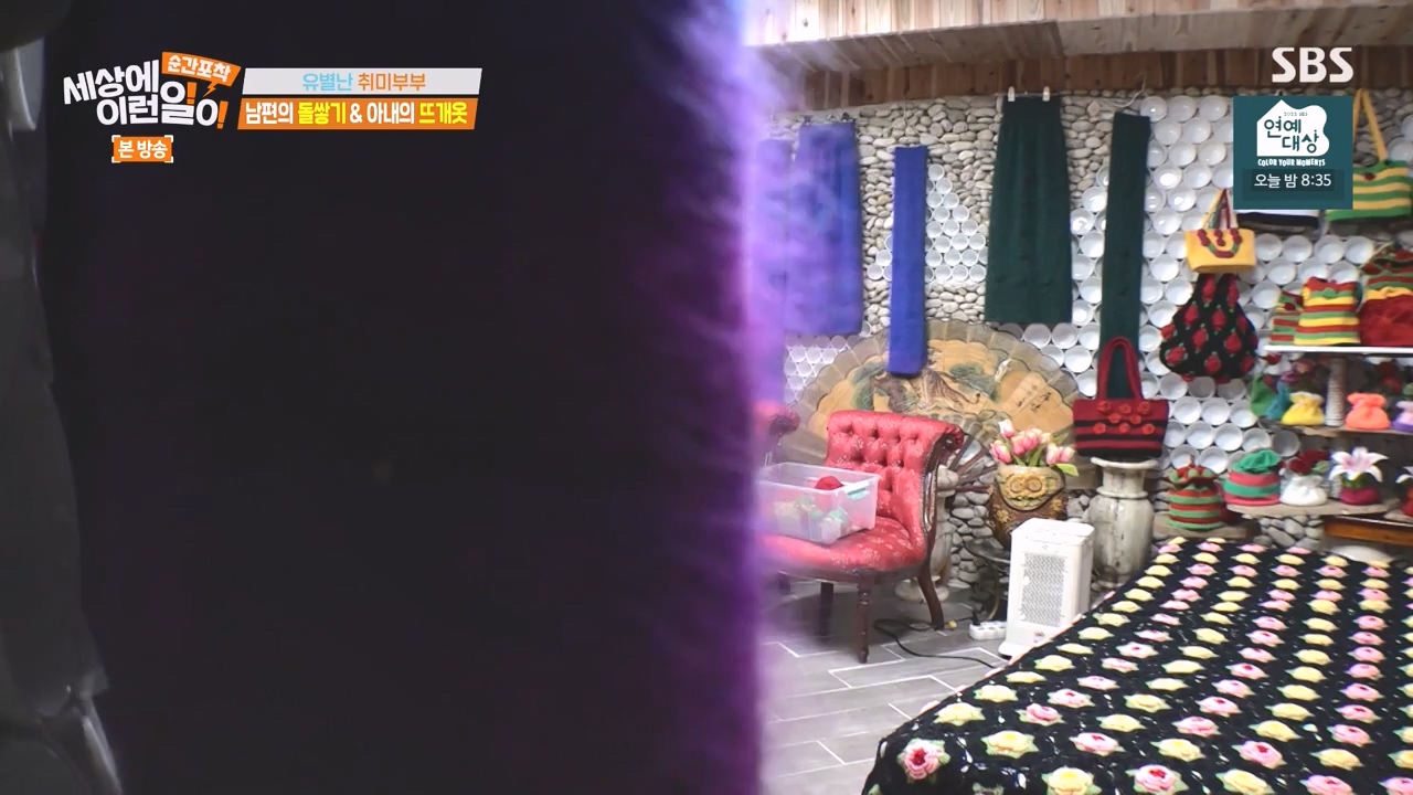 순간포착 세상에 이런일이.E1258.231231p-NEXT.mp4_20231231_164601.686.jpg