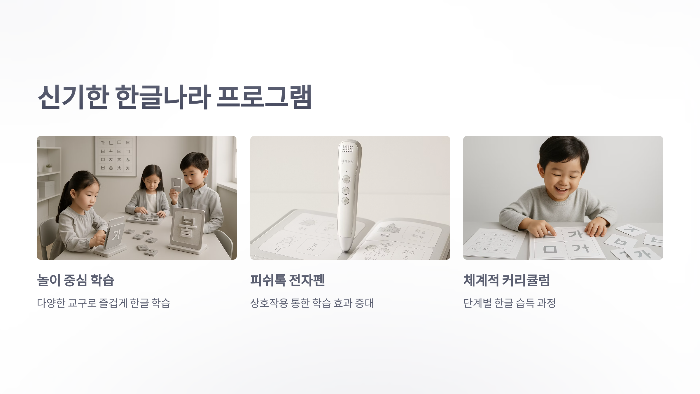 한솔-교육-4