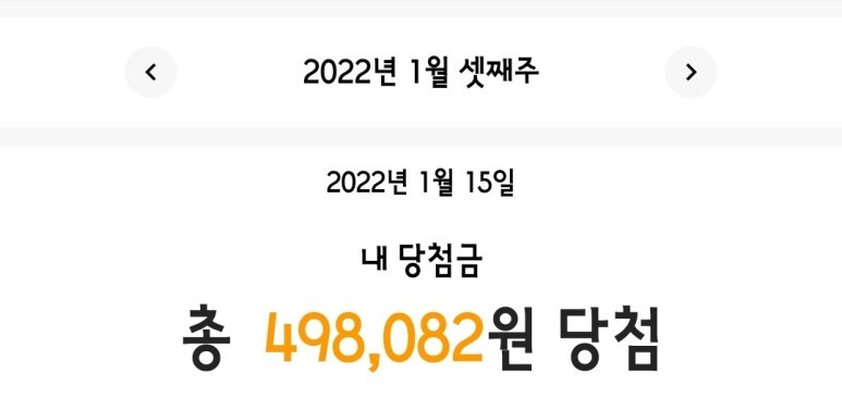  슈퍼로찌 누구나 할수 있는 부업(쉬운부업추천,앱테크추천)