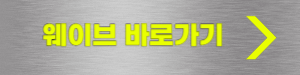 나는 솔로 16기 인스타 남자 나이 직업 광수 상철 영철 영식 영호 영수