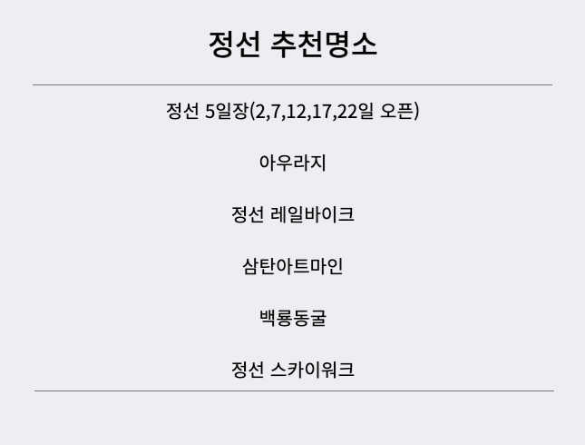 여행이야기 이미지