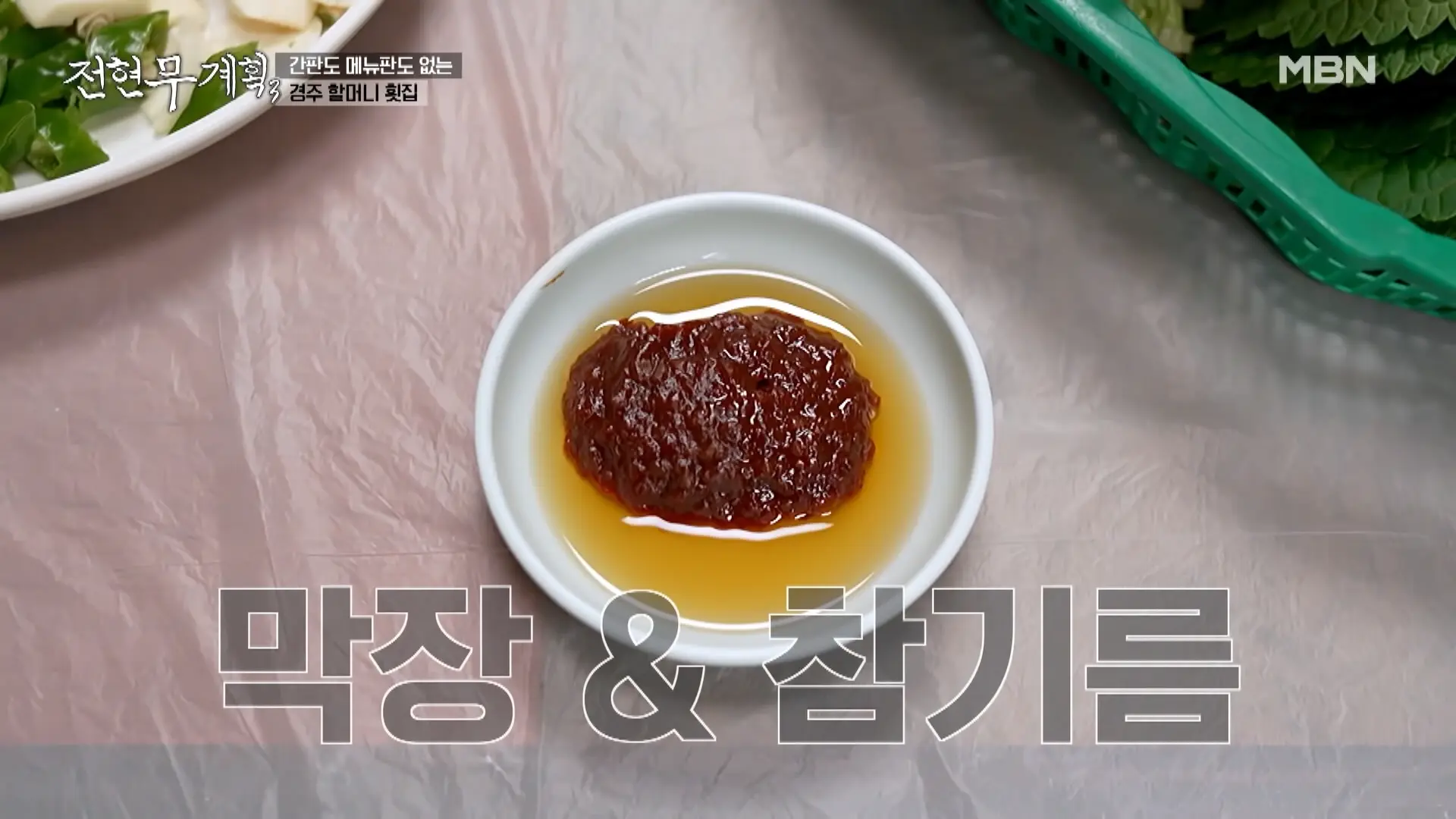 연수횟집 대표 사진