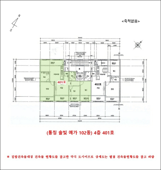 광주지방법원2022타경75991 건물개황도