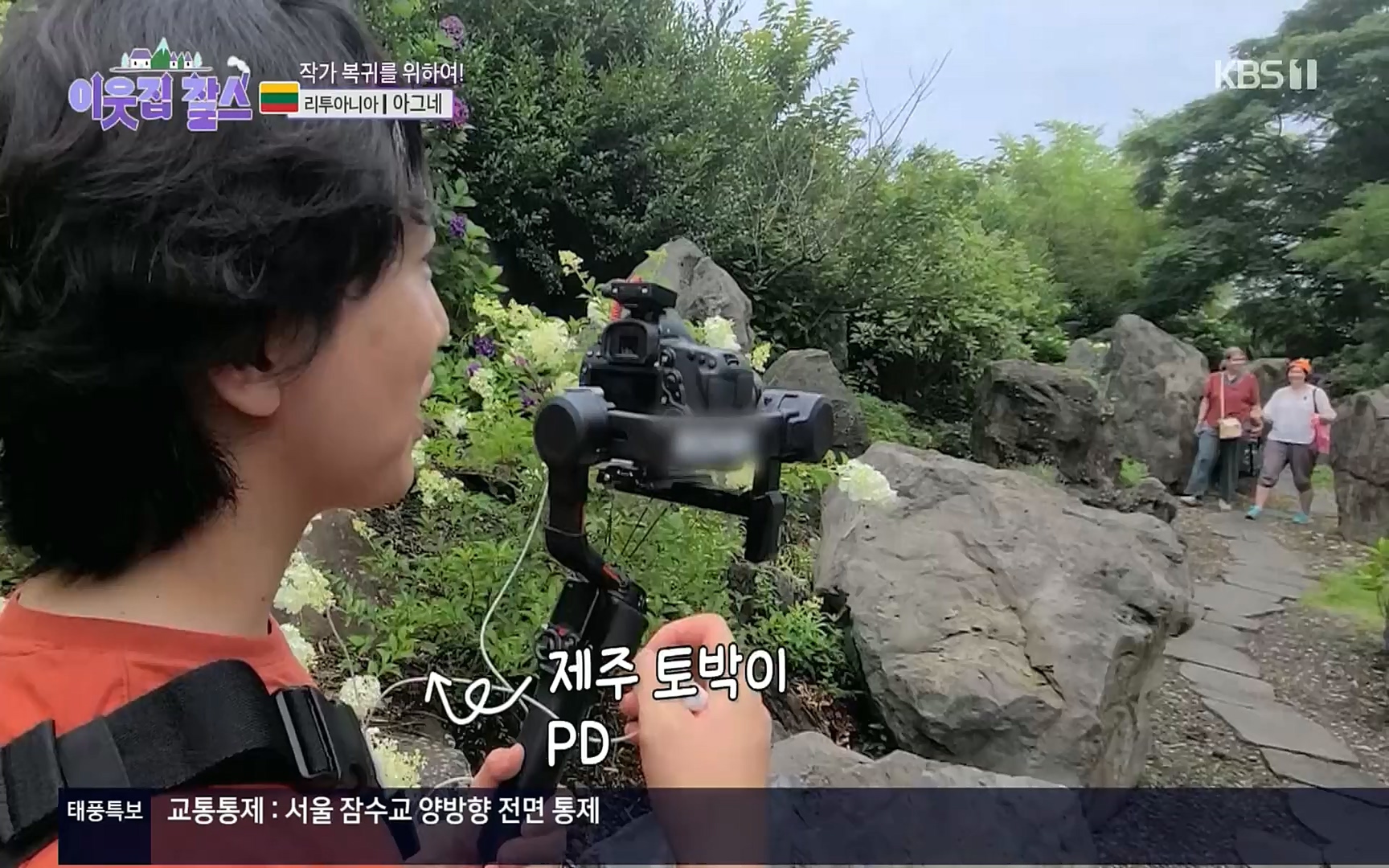 이웃집 찰스.E353.220906p.H264-F1RST.mp4_20220907_211715.952.jpg