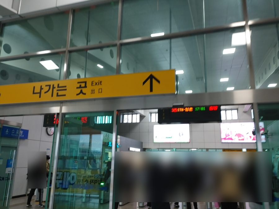 주차장 촌티 낸 내용 읽어보세요 춘천역 경춘선 itx 시간표와 21
