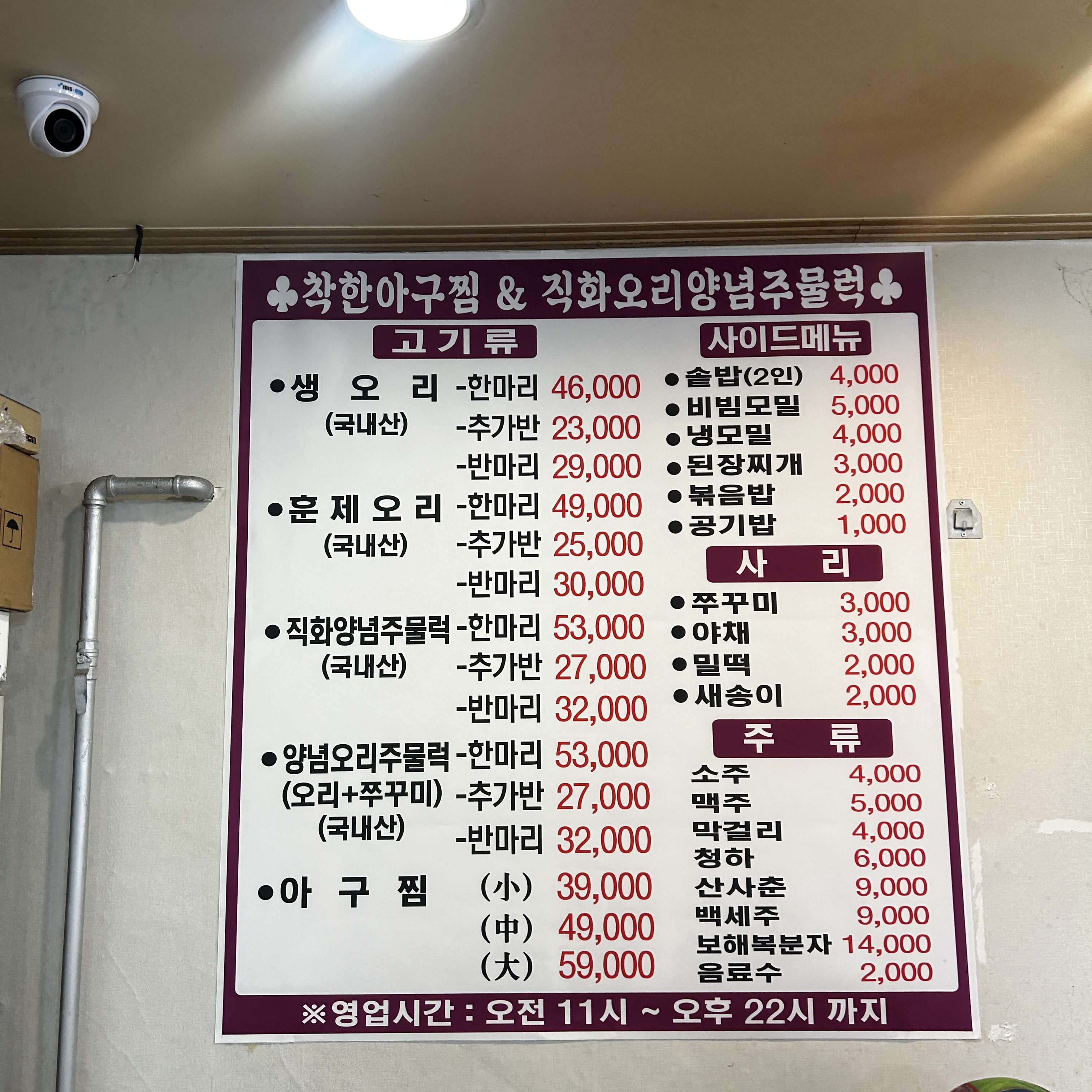 착한 생오리 이미지
