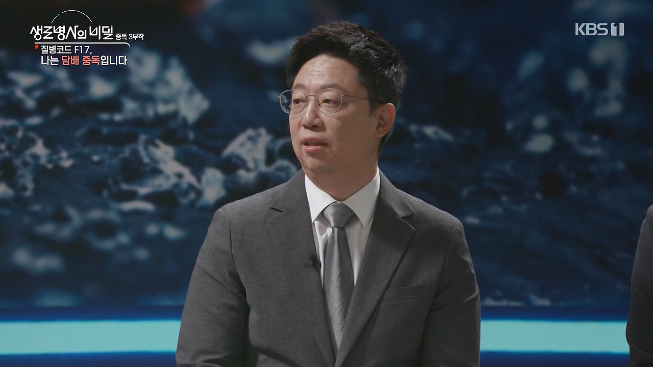 생로병사의 비밀.E916.240620p-NEXT.mp4_20240620_201111.862.jpg