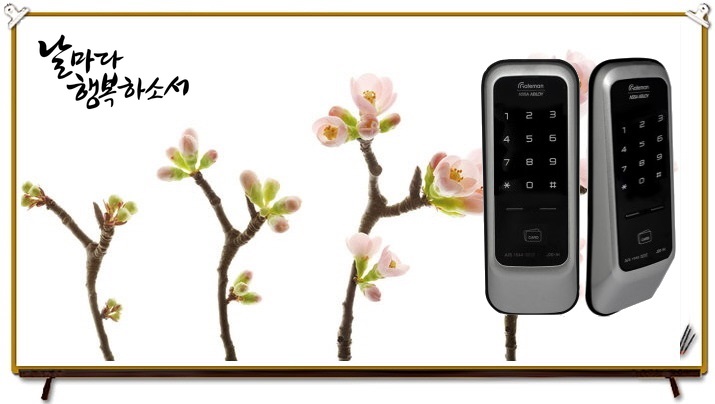  수원지동현관번호키 존중하다