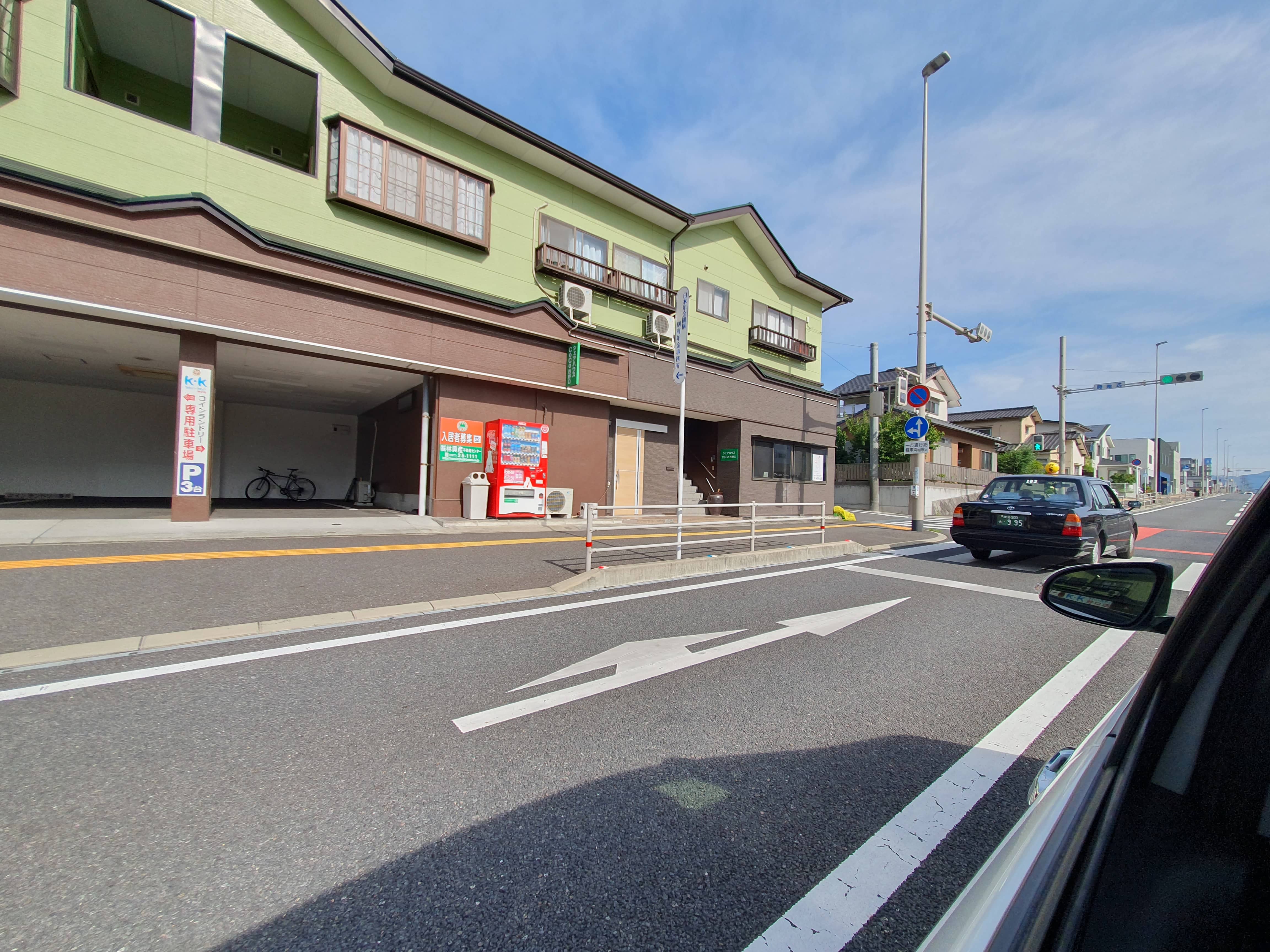 벳푸 도로