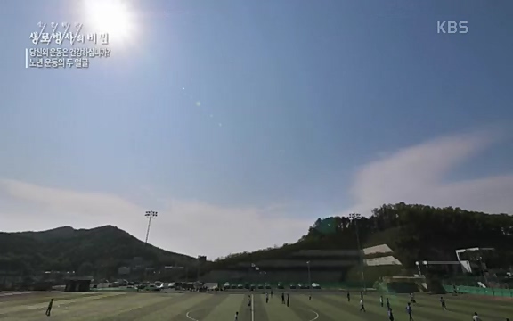 [821회] 생로병사의 비밀 - KBS821회] 생로병사의 비밀.ts_20220824_145720.611.jpg