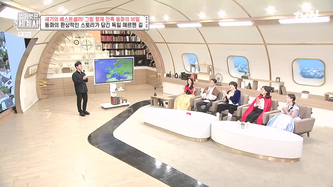 벌거벗은 세계사.E125.231115p-NEXT.mp4_20240601_175709.811.jpg