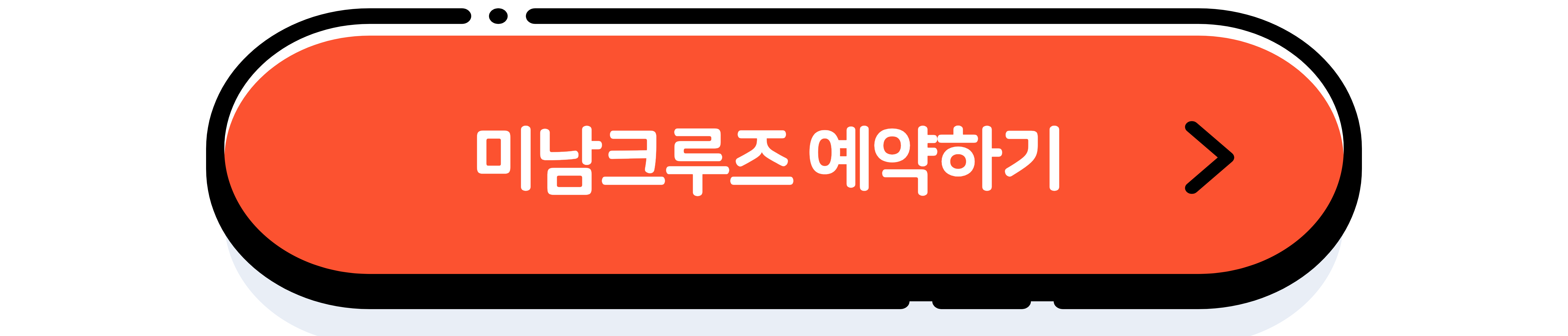 여수 가볼만한곳 베스트10