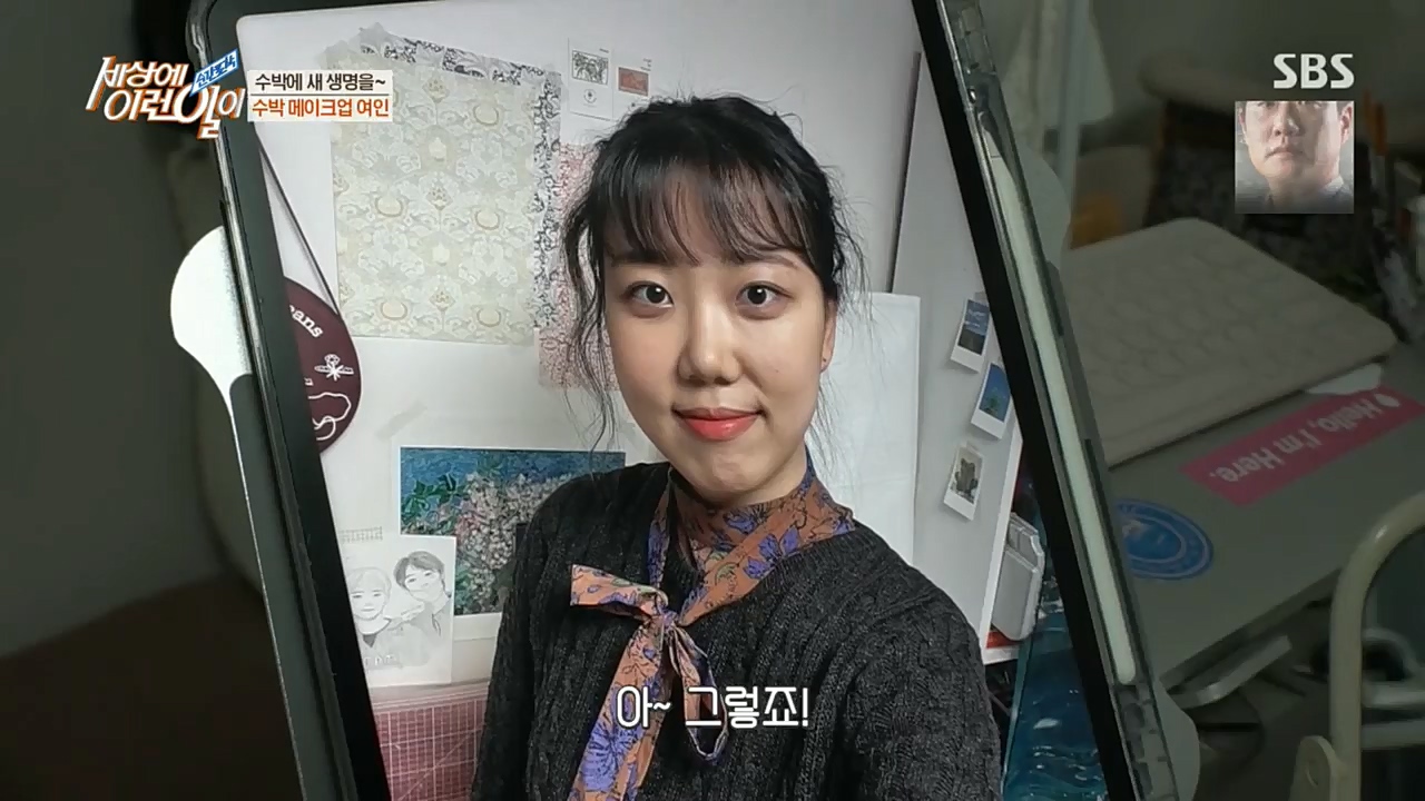순간포착 세상에 이런일이.E1207.221130p.H264-F1RST.mp4_20221130_195719.072.jpg