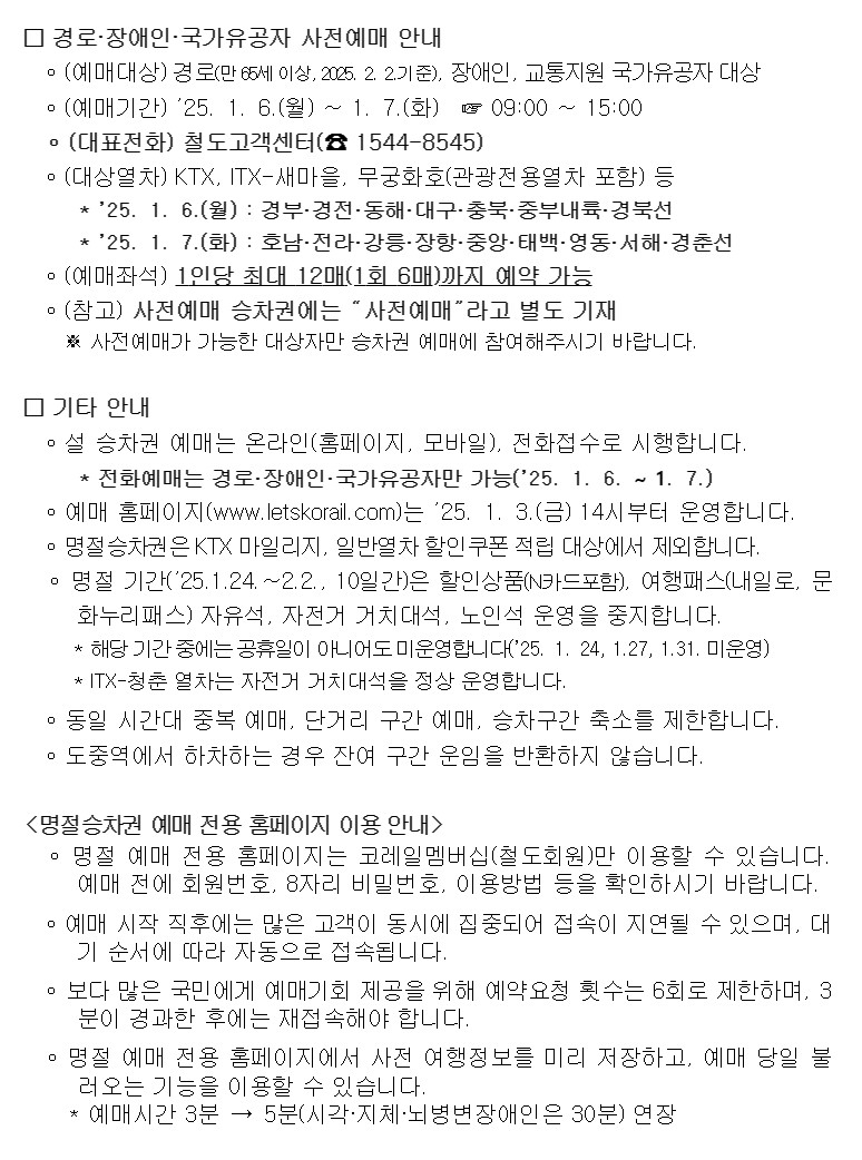 참조 국가 보훈부
