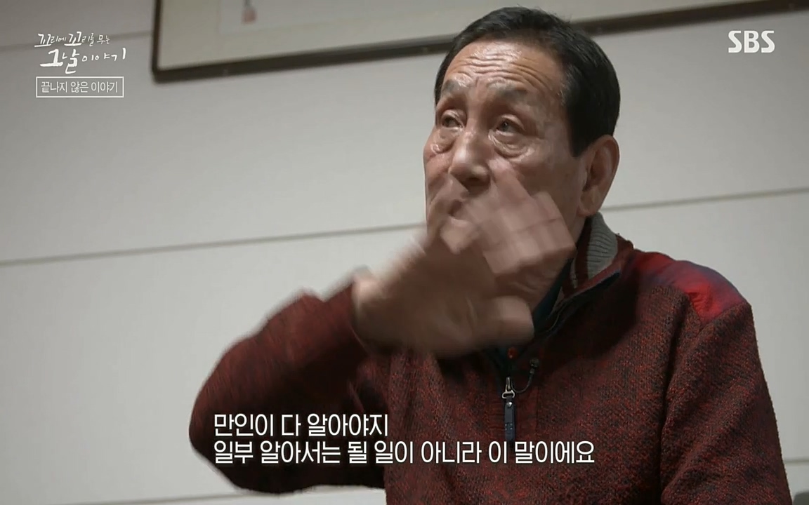 꼬리에 꼬리를 무는 그날 이야기.E25.220422p-NEXT.mp4_20220423_181441.139.jpg