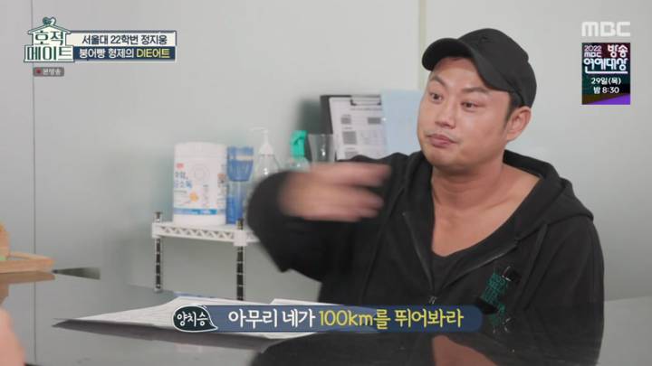  호적메이트 44회.221227.KOR.1080p.mp4.torrent