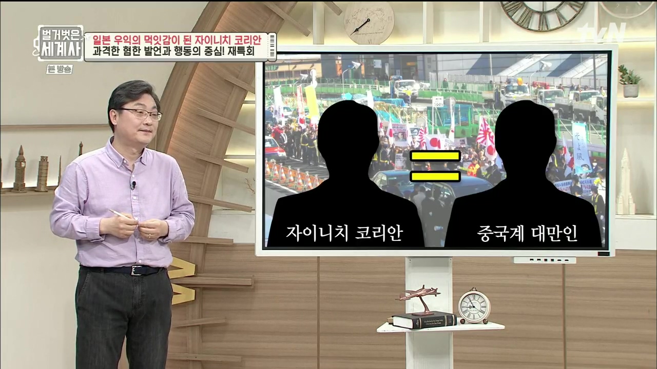 벌거벗은 세계사.E99.230517p.H264-F1RST.mp4_20231225_182028.236.jpg