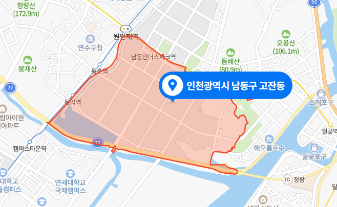  인천 남동구 고잔동 쇠파이프 보관 창고 추락사고 (2021년 3월 9일)