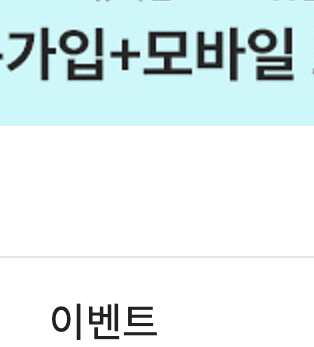 신분증 지참 안내