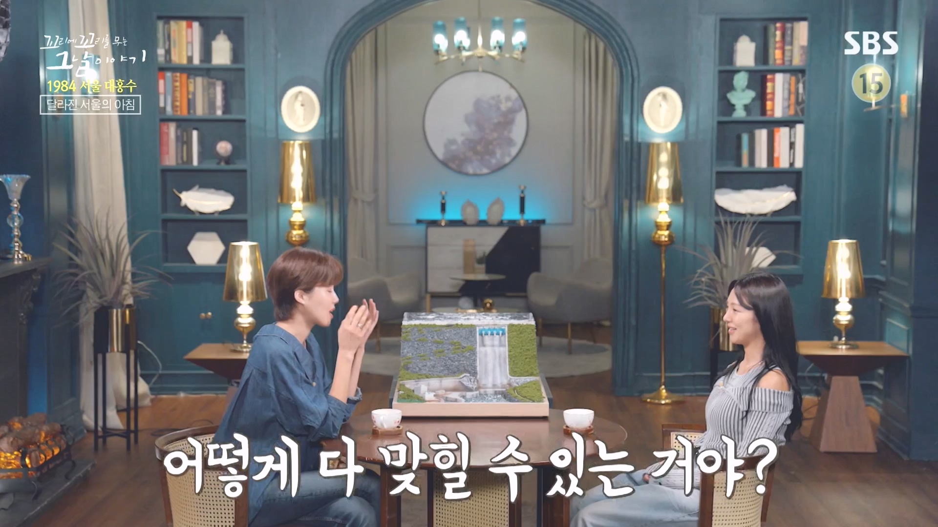 꼬리에 꼬리를 무는 그날 이야기.E97.231012p-NEXT.mp4_20231015_153442.346.jpg