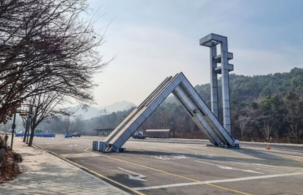 서울대