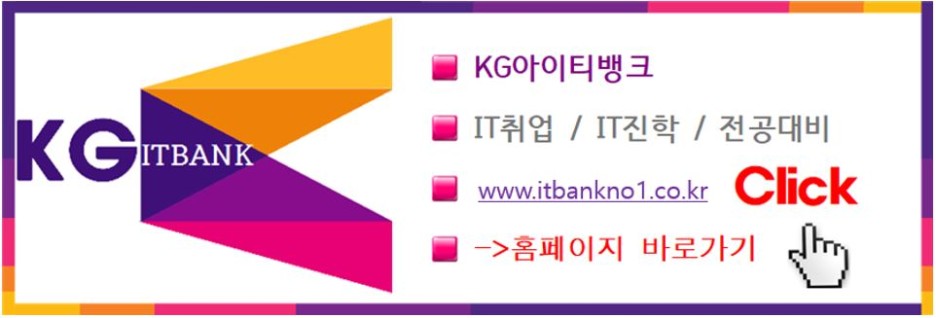 기초교육으로 c언어개발자 취업준비까지 c언어프로그래밍스쿨 13