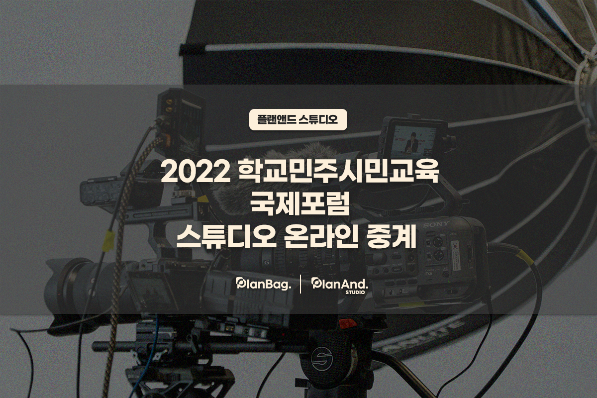 앤드앤드 이미지