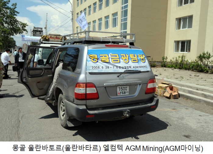 금광개발 이미지