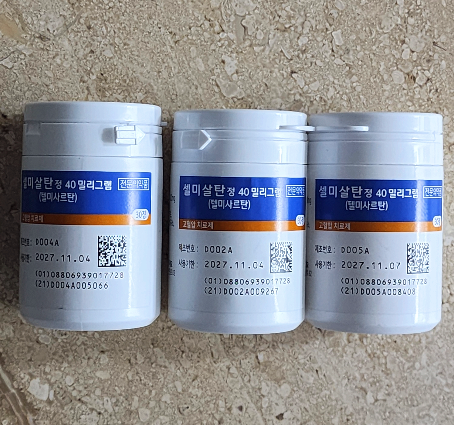 셀미살탄정