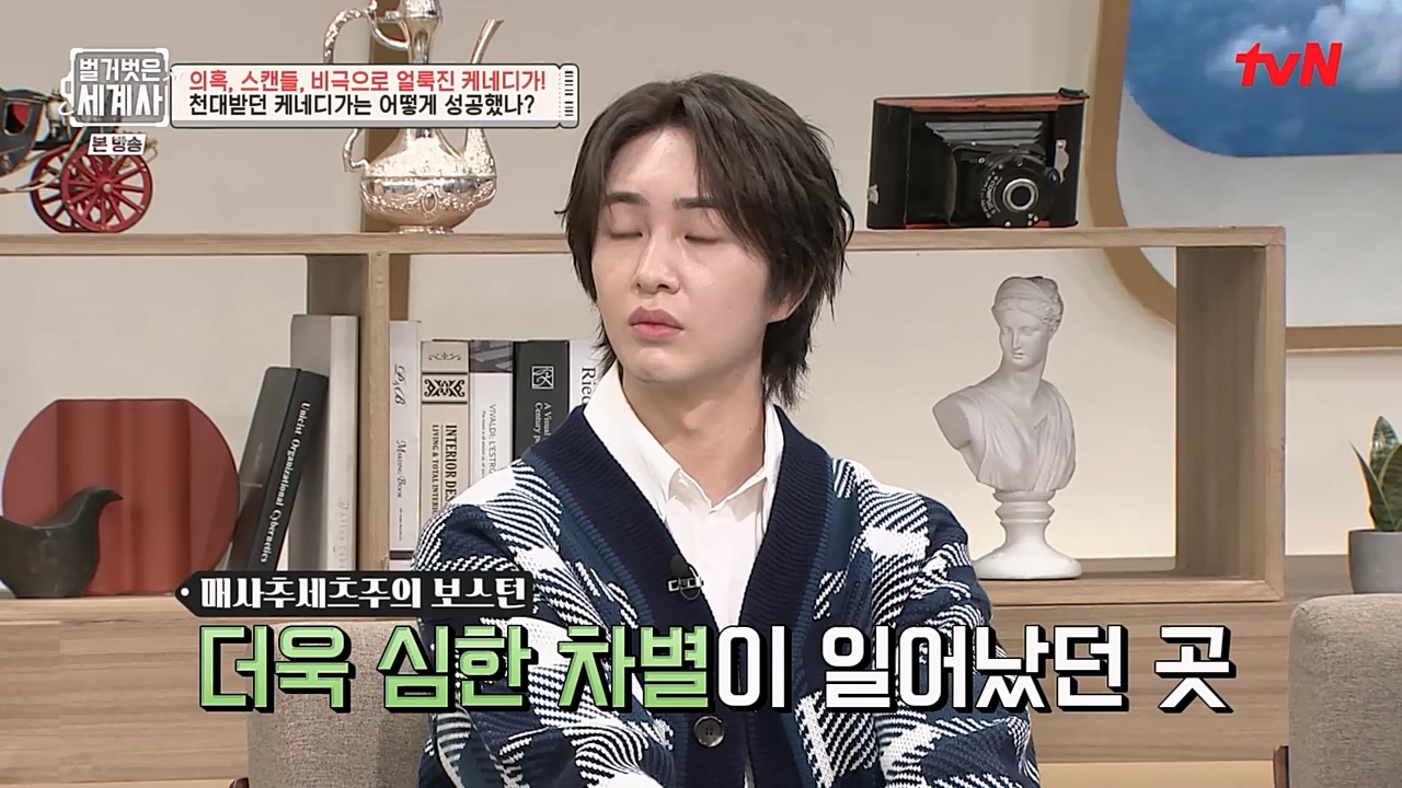 벌거벗은 세계사.E89.230308p-NEXT.mp4_20230408_185319.611.jpg