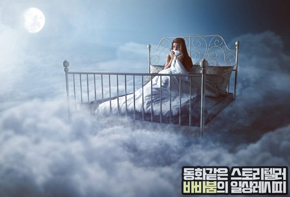  불면증 치료방법 100%해결