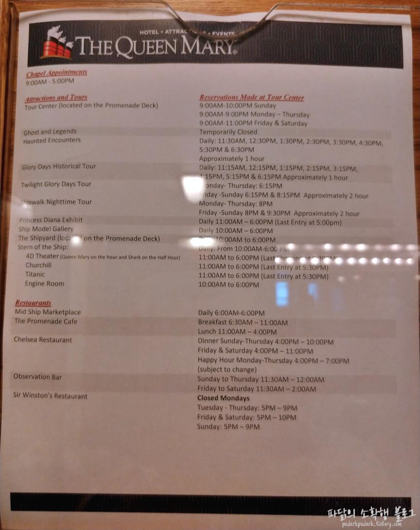 Queen Mary Hotel schedule