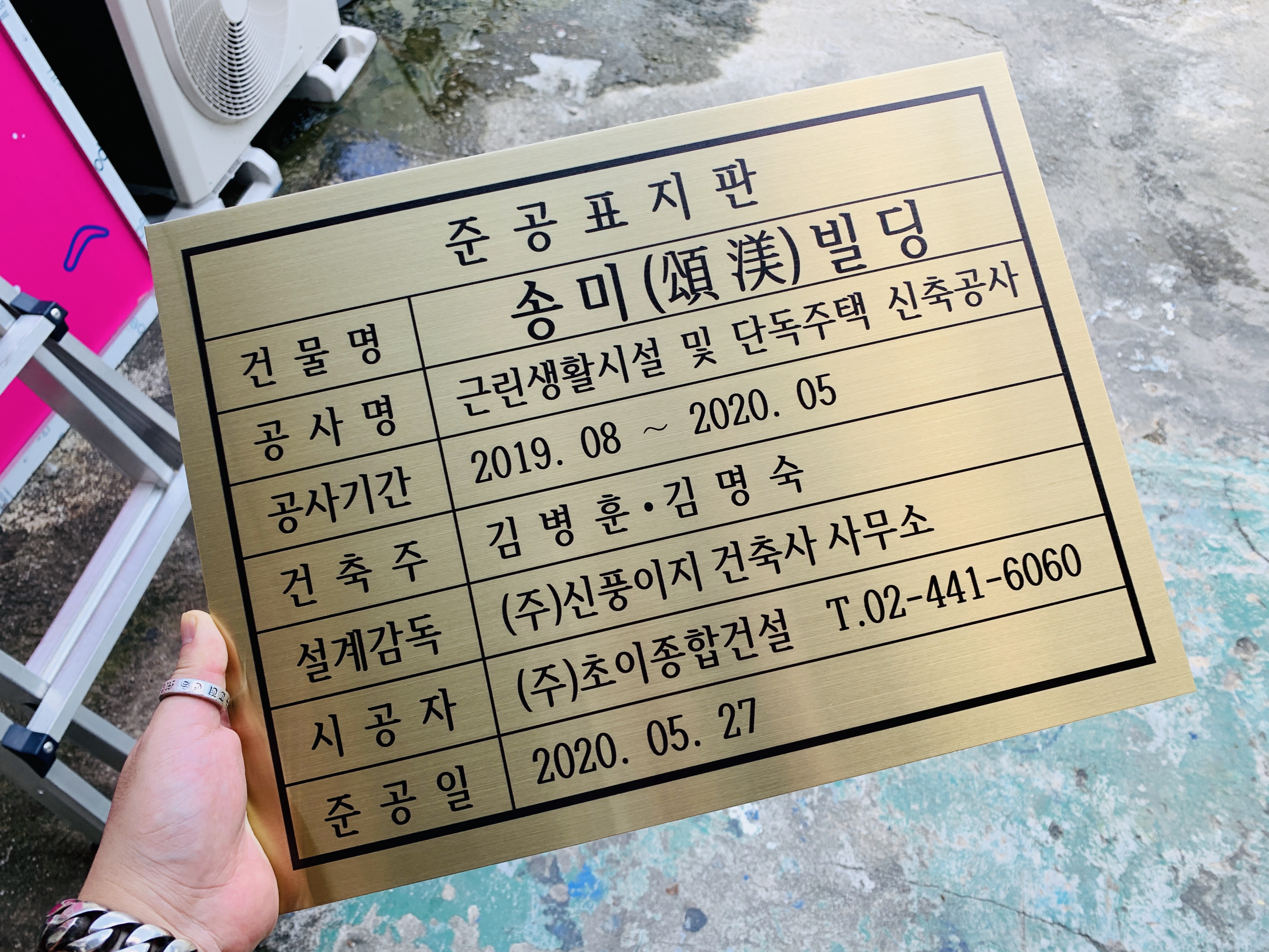 골드헤어 이미지
