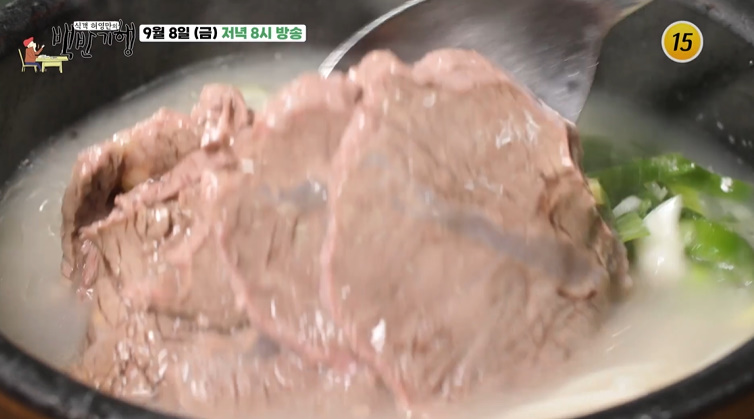 전통한우백년 이미지