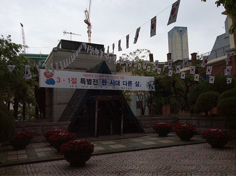  부산 백산기념관