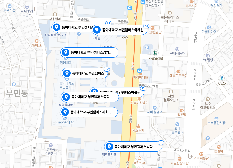  부산 동아대 부민캠퍼스 밥집 원가회관에서 든든한 한끼(Feat 가성비)