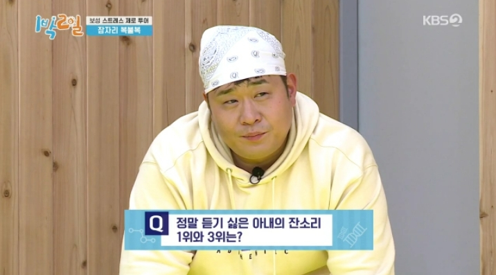  [1박2일] 퀴즈 풀다 폭주하는 문세윤ㅋㅋㅋㅋ