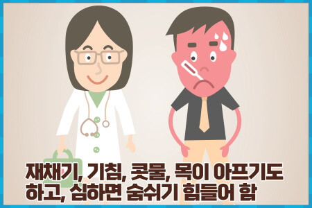 미코플라스마 증상