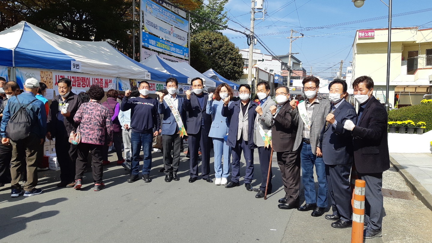 장수농산물 이미지