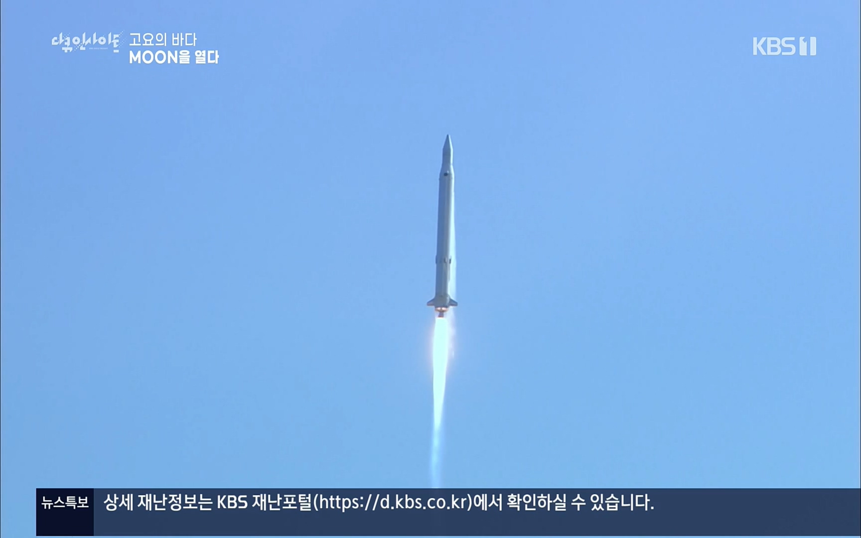 다큐 인사이트.E118.220728p.H264-F1RST.mp4_20220729_212216.867.jpg