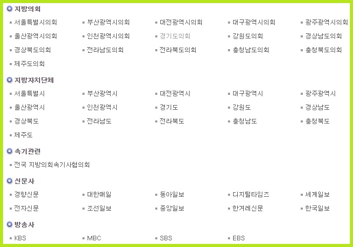 속기사 자격증 속기사 공무원 되는 법