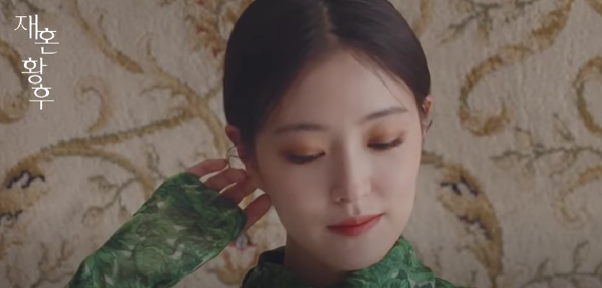 재혼황후